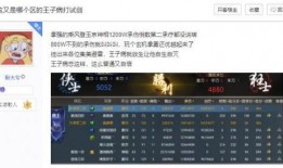 玄机爆料视频大全,揭秘幕后精彩瞬间